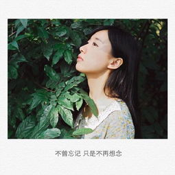 爱情中的“患得患失”：揭秘女孩心绪不宁的根源与解药