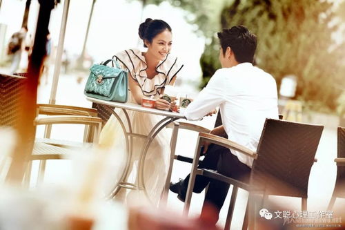 《第三次约会送花，是甜蜜还是压力？揭秘相亲男的内心世界》