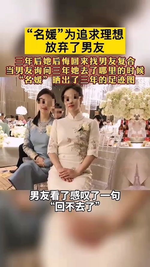 《女生为何放下男生后，却心生后悔？揭秘情感转变背后的心理轨迹》