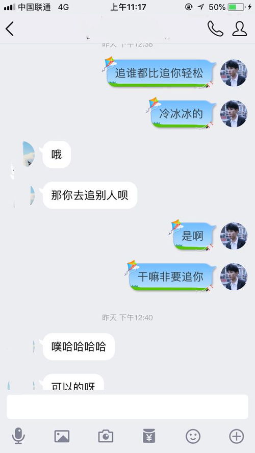 《挽回女友：破解拉黑困境，重燃爱情火花》