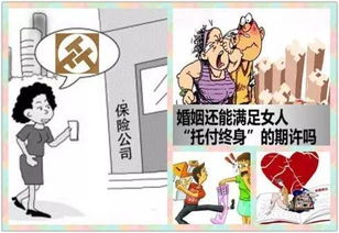 女人出轨，离婚财产分配之谜：揭秘法律与情感交织的难题