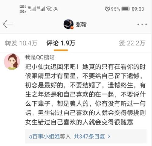 如何挽回分手的男朋友？揭秘挽回爱情的三大秘诀