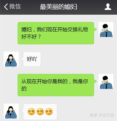 【情话攻略】揭秘撩汉高招：如何用专业情话征服心仪的他？