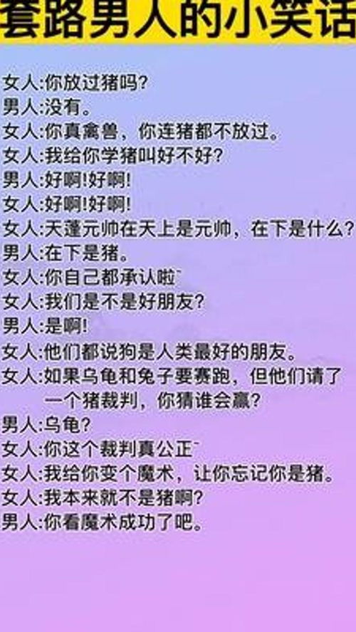 《揭秘套路：如何巧妙地吸引心仪的男人？》