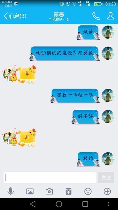 天蝎座女生说分手，还有机会挽回吗？揭秘挽回攻略