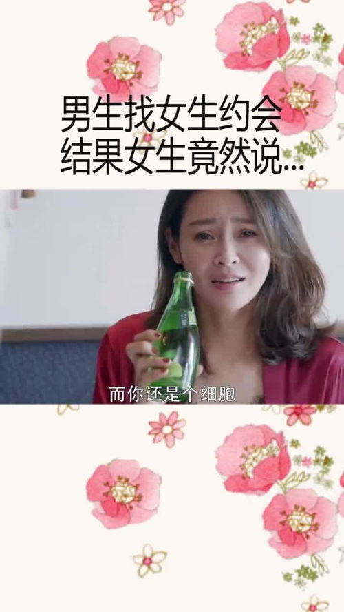 《约会完美收尾，告别尴尬：约会后如何优雅地说再见？》