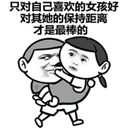 《揭秘！男生秀恩爱的套路大揭秘：如何赢得女生的芳心？》