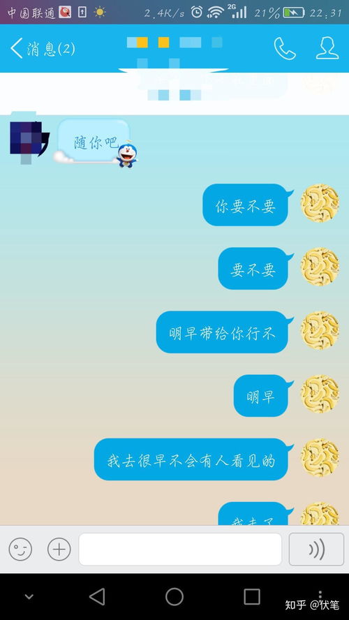 《如何给没有感情的另一半起一个贴心的备注名？——揭秘命名艺术中的情感密