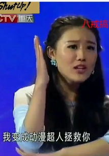 【爱情保卫战】揭秘：女嘉宾劈腿事件，真相在哪一期？