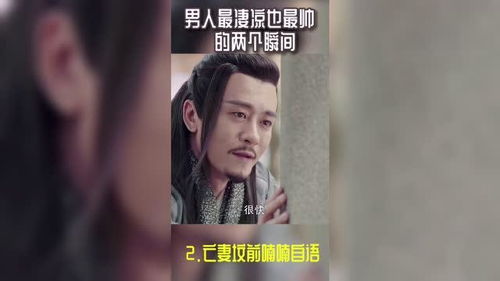 分手后，他爱的每一个女人都像你？揭秘情感忠诚度背后的心理密码