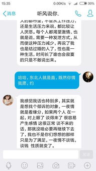 揭秘酒托聊天套路：女生如何利用心理战术诱导消费？
