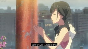 女生不愿与你分享亲密话？揭秘背后的心理密码