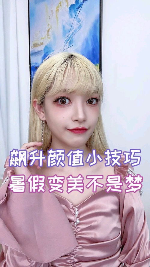 前任变美，男生会后悔吗？揭秘颜值逆袭背后的心理变化