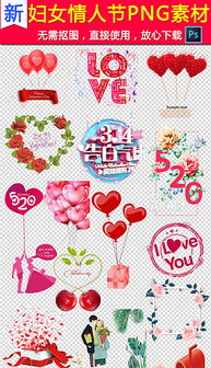 《单身女性如何庆祝妇女节？揭秘新时代女性的独立与多元》