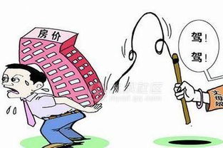 离婚后买另一半房产：如何巧妙分割财产，实现双赢？