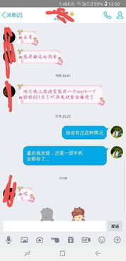 面对女生“后悔认识我”，如何优雅回应？——洞察心理，巧用沟通策略