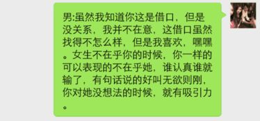 套牢男人心的秘密武器：揭秘情感俘获的五大策略