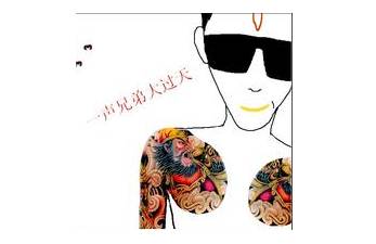 揭秘垃圾男人十大套路：如何识别并远离“情感陷阱”