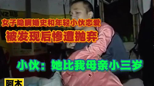 《年龄不是距离：与小三岁男生恋爱的可行性探讨——以“小晴”为例》