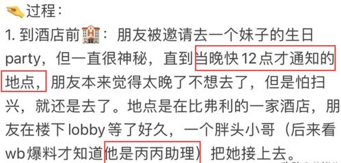 《男人酒后的话：套路还是真情流露？揭秘酒精背后的心理真相》