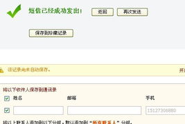 [挽救爱情秘籍] 如何用一封道歉短信，让你的女朋友重拾笑颜？