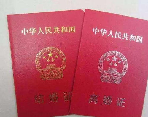 1999年出生的女生，能领结婚证吗？揭秘法定年龄与婚姻登记那些事儿