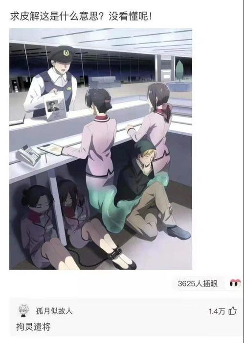 同居三年，女友与男友的“甜蜜陷阱”：揭秘同居生活背后的五大隐患