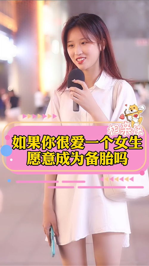 《相亲女生为何不愿容忍你的朋友圈？揭秘社交圈匹配的奥秘》