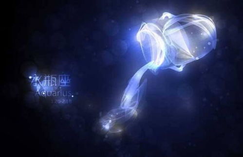 《揭秘水瓶座的神秘魅力：与水瓶女生相处的秘诀解析》