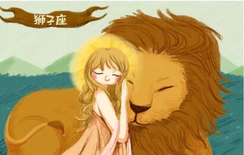 狮子座男生：下头？揭秘他们的魅力与挑战