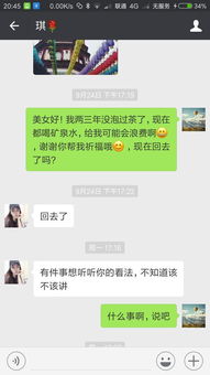 《揭秘套路：如何识别并防范“照片攻势”中的陷阱？》