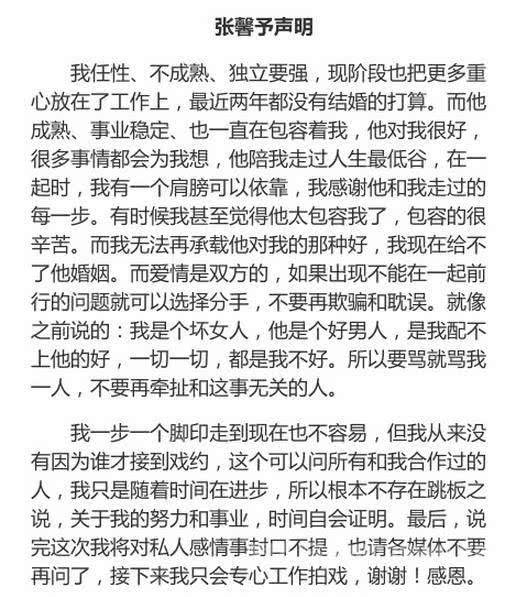 《分手情书中的心痛：揭秘现代恋爱中的情感创伤与疗愈之道》