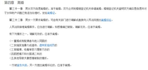 男方起诉离婚，女方不同意？法律视角下的应对策略