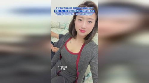 如何优雅回应“女生说比你小三岁”：三步曲应对年龄差异