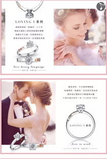 女生眼中最完美的爱情：探寻浪漫密码，揭秘幸福蓝图