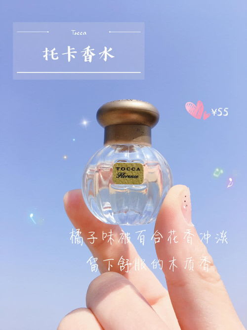 《约会新风尚：为何越来越多的女生选择不喷香水？揭秘无香魅力》