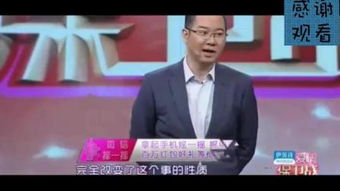 爱情保卫战：花心男消失数月神秘失踪，劈腿真相令人咋舌！