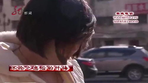 《出轨女人对情人说出的话：揭开心灵创伤的真相》