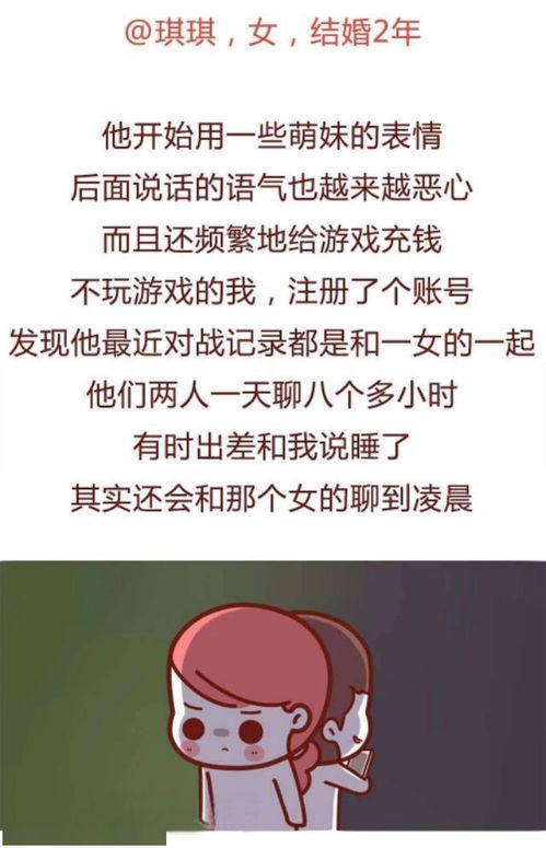 当爱情遭遇背叛：揭秘出轨后的心理重建之路