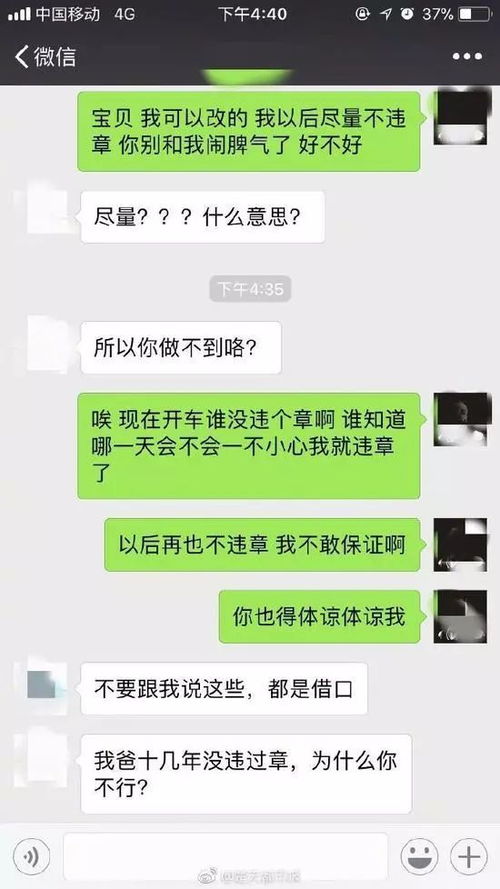 《女生能否容忍男朋友与异性聊天：情感界限的探讨》