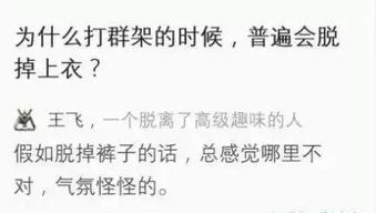 《约会攻略：揭秘约会成功的黄金法则，让你轻松约到心仪女生！》