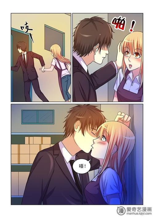 《同居≠初恋？揭秘单身时代的爱情新定义》