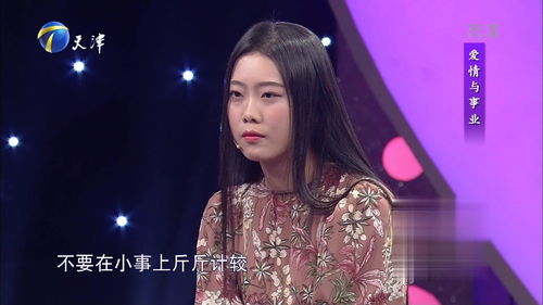 爱情保卫战：女孩活在梦幻里的真相与自救指南