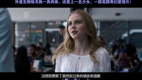 每天与不同男人约会的秘密：揭秘现代都市女性的社交新法则