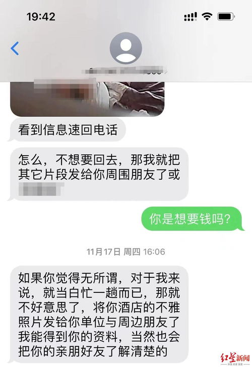 揭秘短信攻略：如何让劈腿男人心生惭愧？