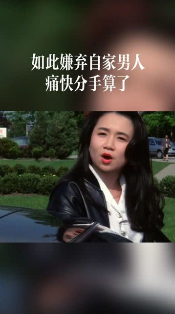 《分手后的痛快：如何走出情感低谷，重拾生活色彩？》