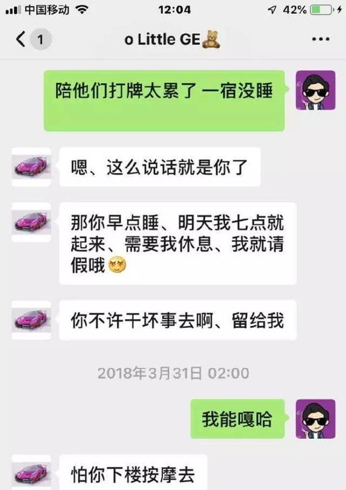 出轨阴影下的男性：为何伤害更大？