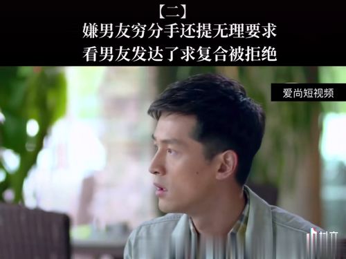 分手后，他是否会后悔？揭秘分手后的心理变化