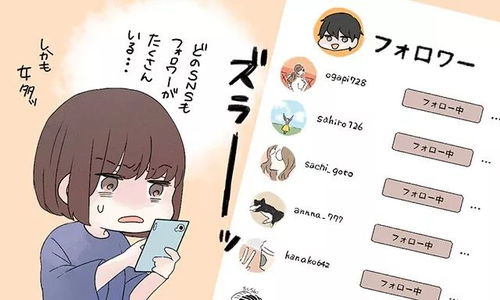 《婚前揭秘：测你的另一半婚后会不会出轨？》