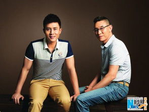 《三生共宅：当三个男生演绎别样同居生活》